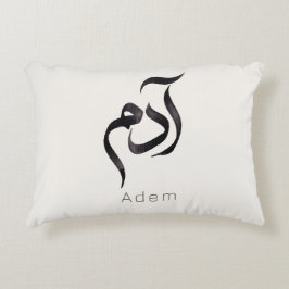 Cojín Decorativo Adam in Arabic Calligraphy | Modern arabic Name