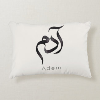 Cojín Decorativo Adam in Arabic Calligraphy | Modern arabic Name