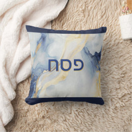 Cojín Decorativo Agosto de oro de passover Seder Blue y Faux Person