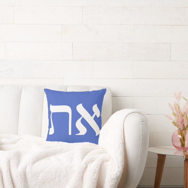 Cojín Decorativo Aleph Tav Hebreo Blanco Azul (Sofá)