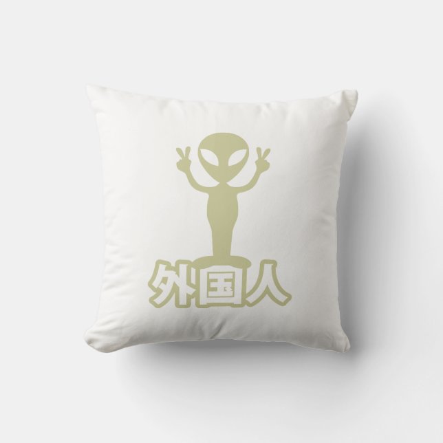 Cojín Decorativo Alien Gaijin ~ Kanji Nihongo / Idioma japonés (Anverso)
