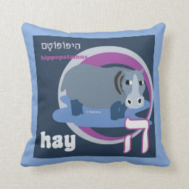 Cojín Decorativo Almohada-Heno de Alephbet