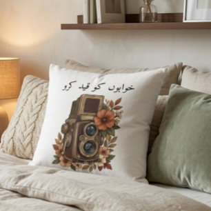 Cojín Decorativo Almohadón para hogar con cita de fotógrafo minimal