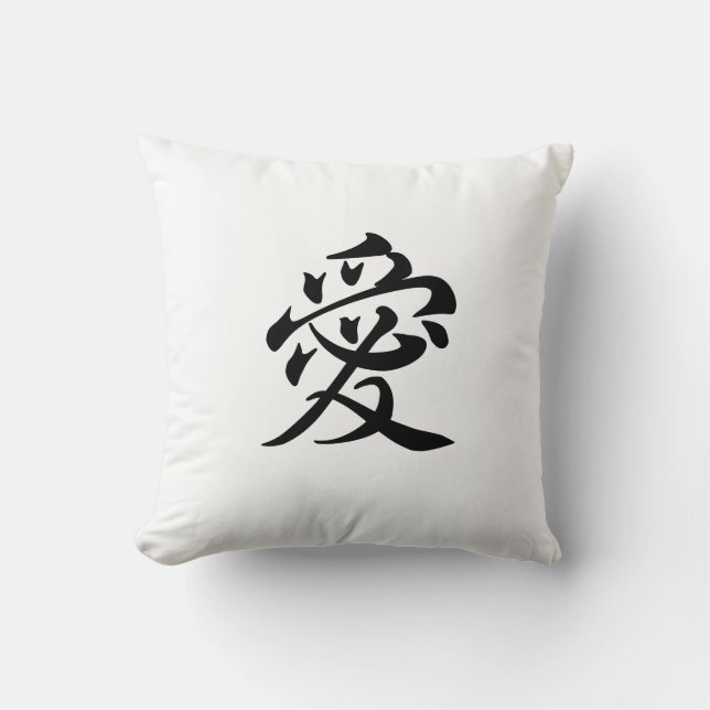 Cojín Decorativo amor del kanji - ai (Anverso)