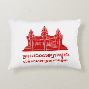 Cojín Decorativo Angkor Wat Camboyan / Bandera Jemer con Motto