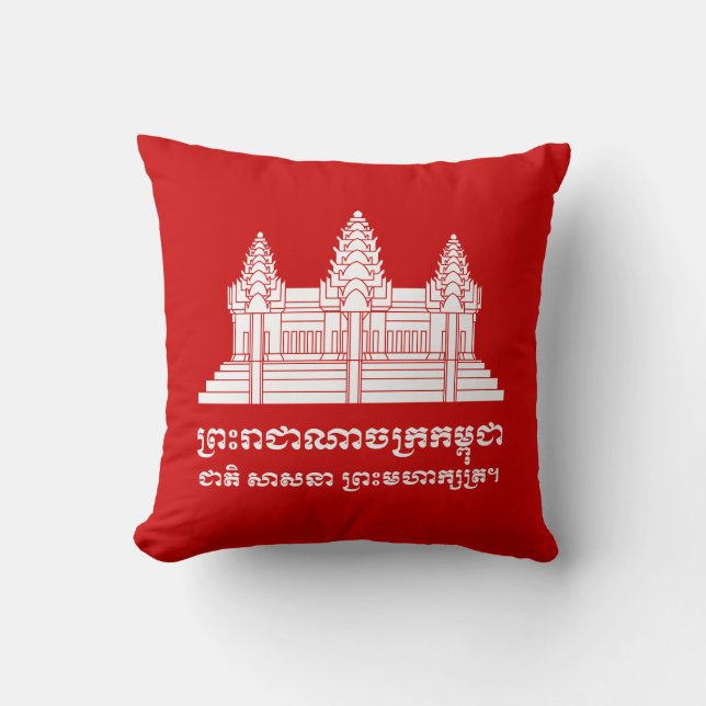 Cojín Decorativo Angkor Wat Camboyan / Bandera Jemer con Motto (Anverso)
