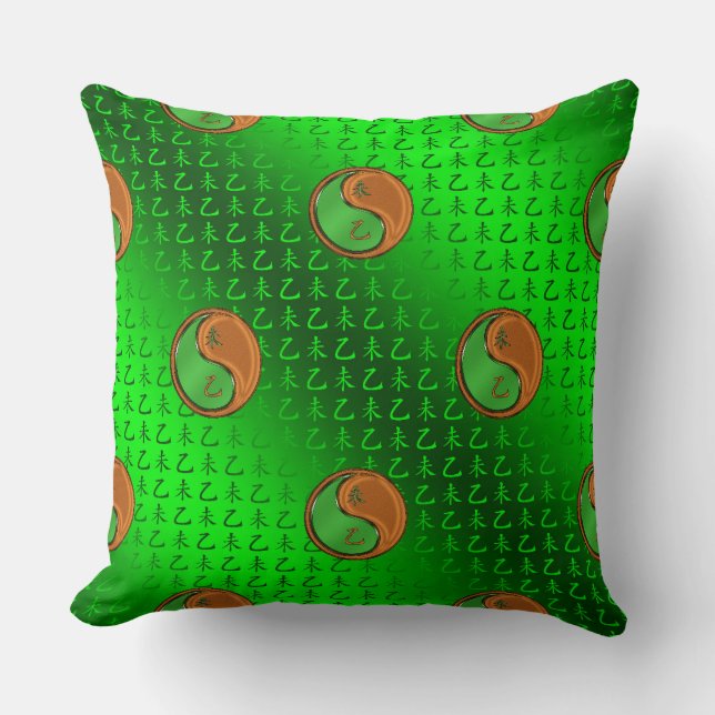 Cojín Decorativo Año de la cabra maderera (Anverso)