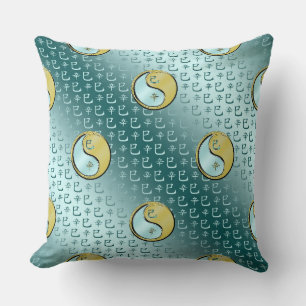 Cojín Decorativo Año de la serpiente Metalizado