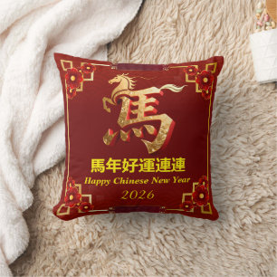 Cojín Decorativo Año Nuevo Chino Caballo Dorado Personalizado Rojo