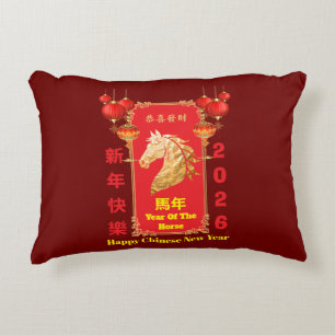 Cojín Decorativo Año Nuevo Chino del Caballo Festivo Rojo y Dorado