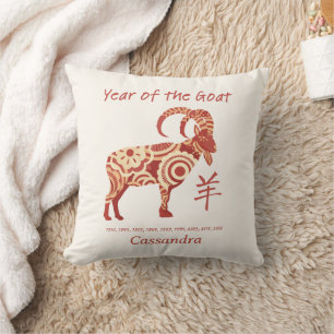 Cojín Decorativo Año Zodiaco Chino Del Rótulo Animal De La Cabra