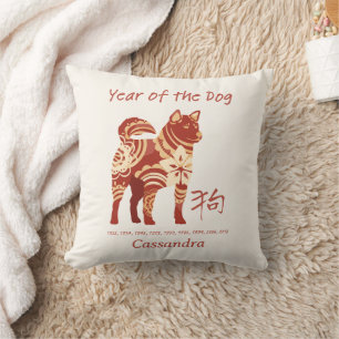 Cojín Decorativo Año Zodiaco Chino Del Rótulo Animal Perro