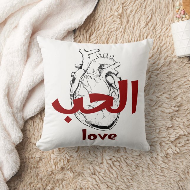 Cojín Decorativo Arabic Love Calligraphy heart Minimalist Red  (Manta)