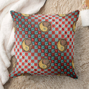 Cojín Decorativo Aries y Serpiente de Tierra