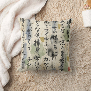 Cojín Decorativo Arte de Caligrafía Japonesa Vintage (10)