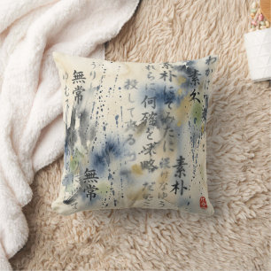Cojín Decorativo Arte de Caligrafía Japonesa Vintage (12)