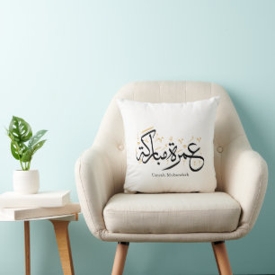 Cojín Decorativo Arte de pared de caligrafía árabe Umrah Mubarakah