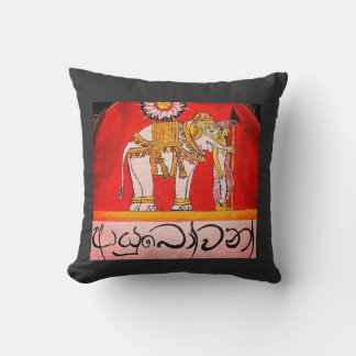 Cojín Decorativo arte kandyan