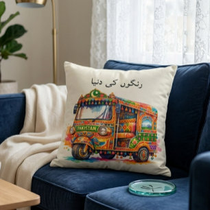 Cojín Decorativo Arte Vintage Acuarela Diseño Rikshaw Pakistaní Urd