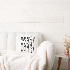 Cojín Decorativo Asiatische Kunst mit chinesischer Kalligraphie