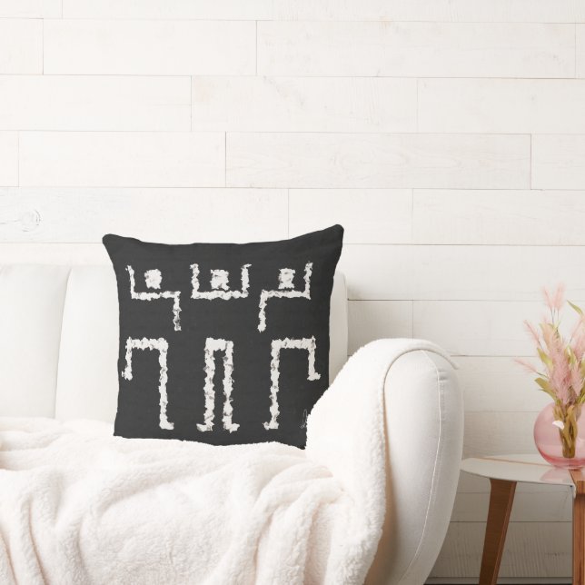 Cojín Decorativo Baile tribal (Sofá)