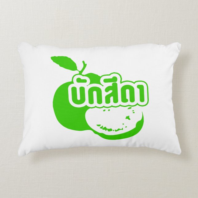 Cojín Decorativo Bak Sida・Farang escrito en Thai Isaan Dialect. (Anverso)