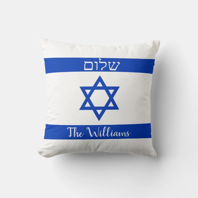 Cojín Decorativo Bandera de Israel Shalom (Anverso)