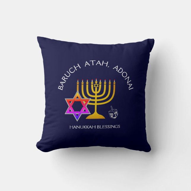 Cojín Decorativo BARUCH ATAH ADONAI Hanukkah (Anverso)