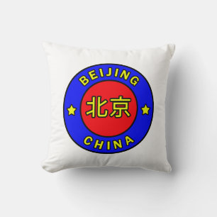 Cojín Decorativo Beijing China
