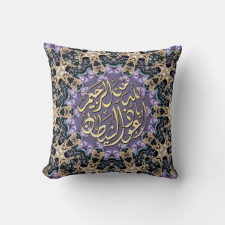 Cojín Decorativo Bismillah Arabesque Lilac Gold Cushion / Pillow