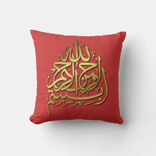 Cojín Decorativo Bismillah Pilla