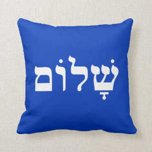 Cojín Decorativo Blanco y Azul Shalom