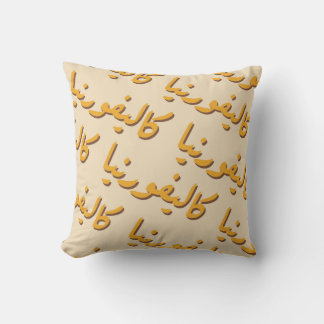 Cojín Decorativo California in Arabic