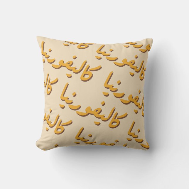 Cojín Decorativo California in Arabic (Anverso)