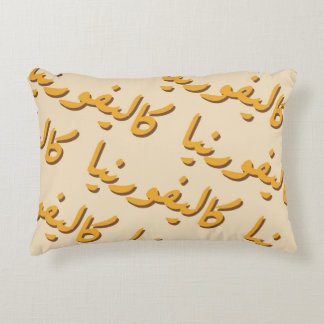 Cojín Decorativo California in Arabic
