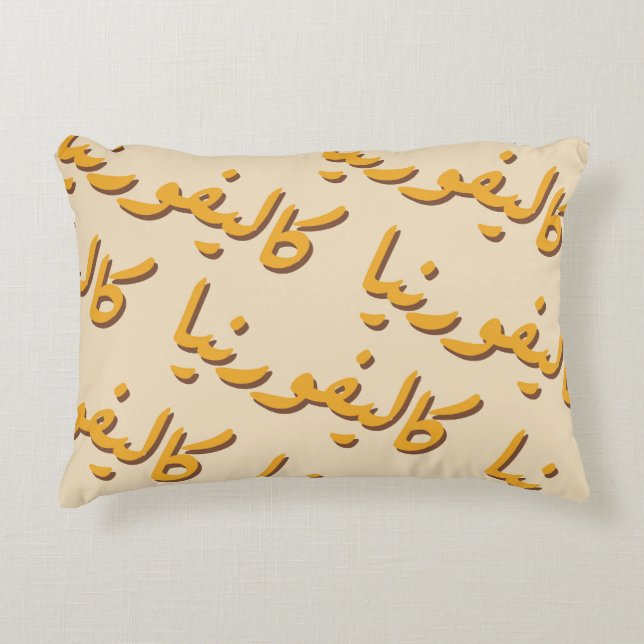 Cojín Decorativo California in Arabic (Anverso)
