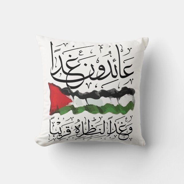 Cojín Decorativo Caligrafía árabe de bandera palestina (Anverso)