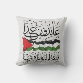 Cojín Decorativo Caligrafía árabe de bandera palestina