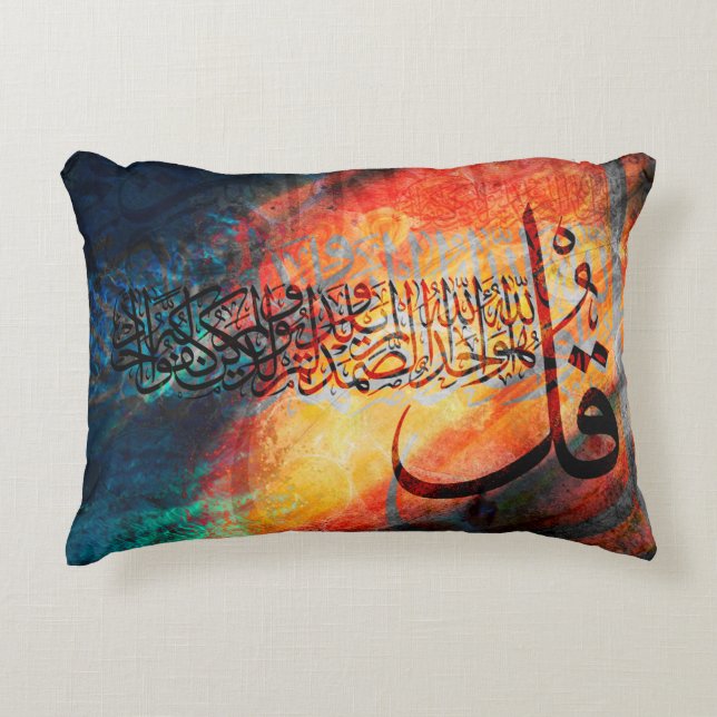 Cojín Decorativo Caligrafía árabe del arte islámico/almohada de (Anverso)