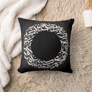 Cojín Decorativo caligrafía arábiga circular