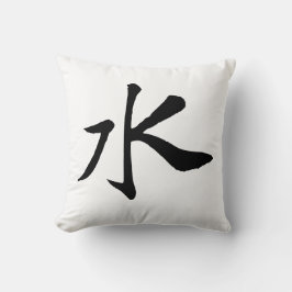 Cojín Decorativo Caligrafía china clásica-agua-#001-