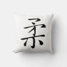 Caligrafía china clásica-suave-#001-