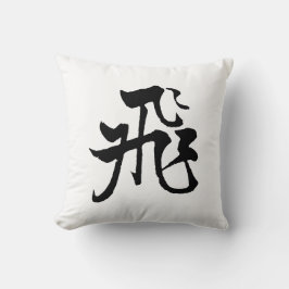 Cojín Decorativo Caligrafía clásica china-vuelo-#001-