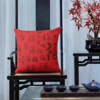 Caligrafía festiva de caracteres chinos 福 bendicio