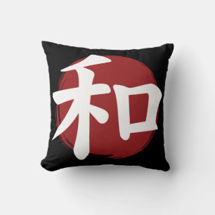 Cojín Decorativo Caligrafía japonesa con símbolo de kanji de la paz