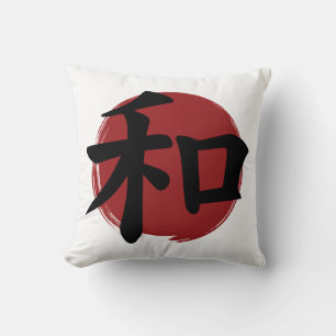 Cojín Decorativo Caligrafía japonesa con símbolo de kanji de la paz