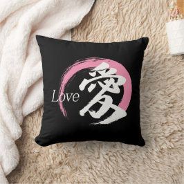 Cojín Decorativo Caligrafía Japonesa Kanji Ai/Amor