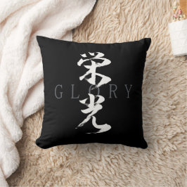 Cojín Decorativo Caligrafía japonesa Kanji Eiko/Gloria