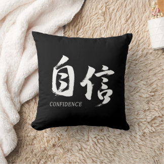 Cojín Decorativo Caligrafía Japonesa Kanji Jishin/Confianza