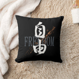 Cojín Decorativo Caligrafía japonesa Kanji Jiyu/Libertad